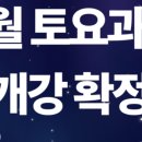 센텀초등학교
