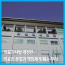 최용진치과의원 이미지