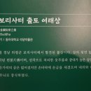 의령 보리사지 이미지