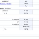 아이월드 네이버블로그