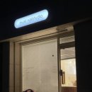 무니네일스튜디오 이미지