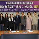 (재)포항산업과학연구원 - 포항시 남구 효자동 | (재)포항산업과학연구원
