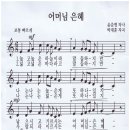 제673회 목요산우회 산행, 약사암, ＜춘강(春岡) 학술상＞ 이미지