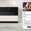 제기32 | LG 오브제컬렉션 MLJ32HWS, 올인원 광파오븐의 새로운 기준