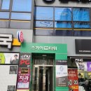 달서구 마사지 대구안마 월배 &#39;봄날안마원&#39; 다녀온 후기