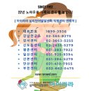 아이라라발달센터 이미지