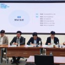 현대자동차㈜ 환경기술연구소