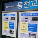 택지세차장 | 세차장♣강릉24시셀프세차장♣강릉최고셀프세차장♣강릉원주대학교세차장셀세모♣강릉셀세모세차장...