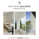 순앤수 네이버블로그
