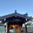남양주 가볼만한곳 축령산 주변 맛집 햇살촌