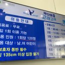 국립해양생물자원관 씨큐리움 이미지
