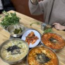 내동 칼국수 이미지