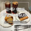 앵글드(ANGLED)