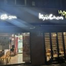 컴포즈커피 이편한서면센트럴점