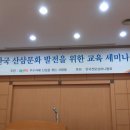 문강유황온천호텔(주) 이미지