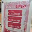 크레이지왁싱 부천점