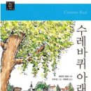 실력쑥쑥국어LAP