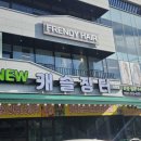 울산 남구 염색 잘하는 곳 프렌디헤어 후기