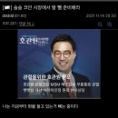 어느 투자 고수의 전쟁 예측 레전드 이미지