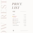브로우쉼터 이미지