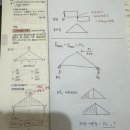 응용역학 라이트 기출 필수115번 공액보 질문 이미지