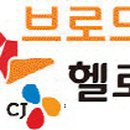 인수문구 이미지
