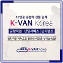 케이밴 이미지