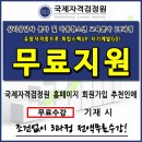 누리인력개발 - 동구 해동로 7-2 | 누리인력개발