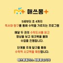 란수학교습소