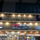 배곧족발맛집 족발야시장 배곧신도시점 리얼후기