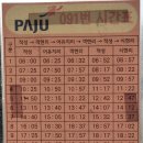 어유2리 이미지