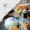 원카츠 만덕점 네이버블로그