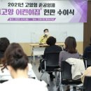 코코빅스맘 어린이집