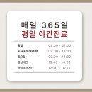 [공지] 운정표병원 7월 진료 시간안내