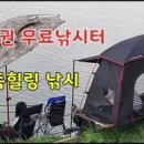 방파제낚시터