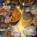 한남동고기집 진주꽃돼지 맛보장! 콜키지 + 단체석 완비