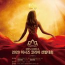 미시즈 스포츠동아