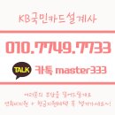가온글로벌 이미지