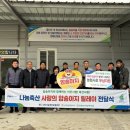 사랑축산 이미지