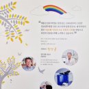 해맑은안과의원 | 동성로 해맑은 안과 : 대구 추천 안과