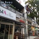 상무로공인중개사사무소 이미지