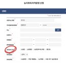 은인농장 이미지