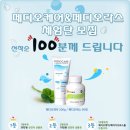 페디오 이미지