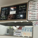 화정옥모밀 이미지
