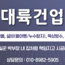 대륙철강 이미지