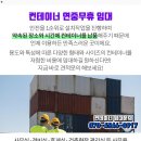 월산보건진료소 이미지