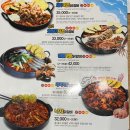 홍춘천치즈닭갈비고덕 이미지
