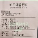 428차 선도 섬 산행 이미지