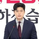 [단독] 김용태, 의원 단체방에 "대통령 불소추 특권 논의할 시민의회" 제안﻿ 이미지