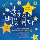 벧엘상사 이미지